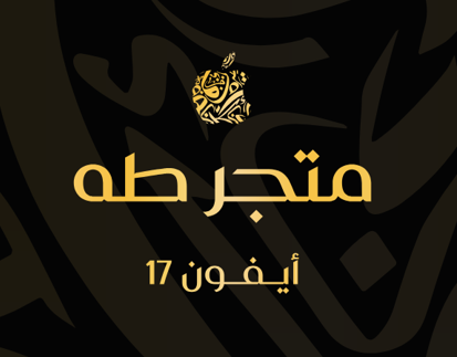 شعار الشركة